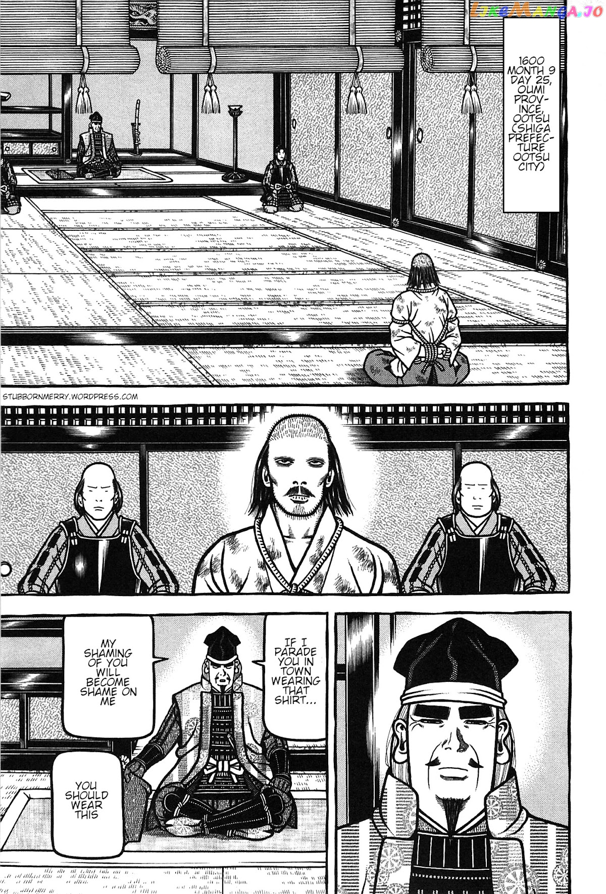 Hyougemono - Manga chapter 161 - page 1