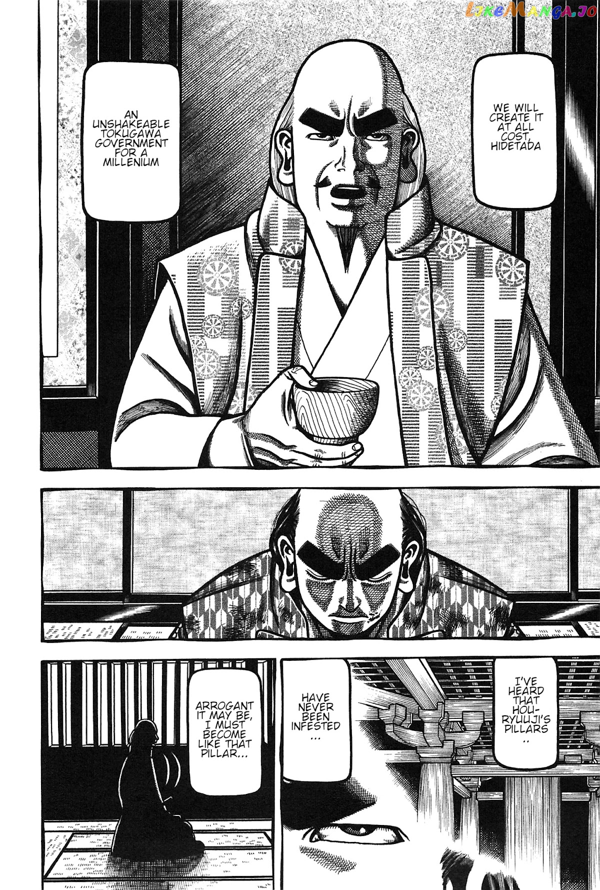 Hyougemono - Manga chapter 161 - page 12