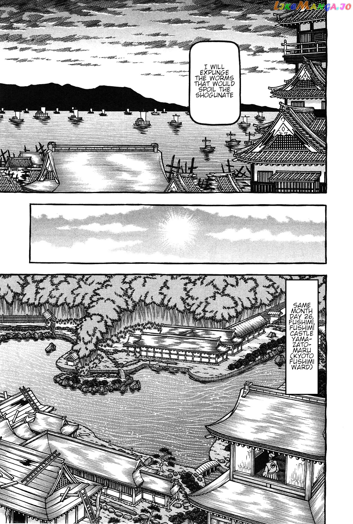 Hyougemono - Manga chapter 161 - page 13