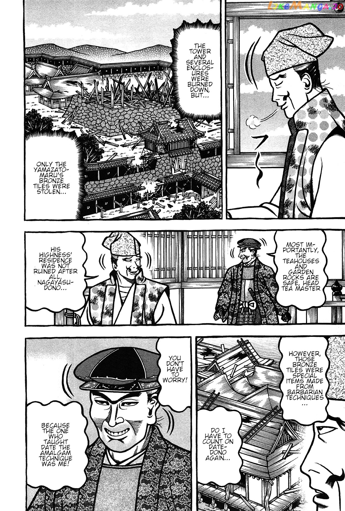 Hyougemono - Manga chapter 161 - page 14