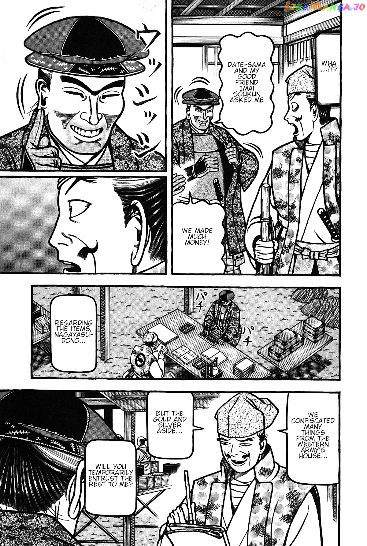 Hyougemono - Manga chapter 161 - page 15