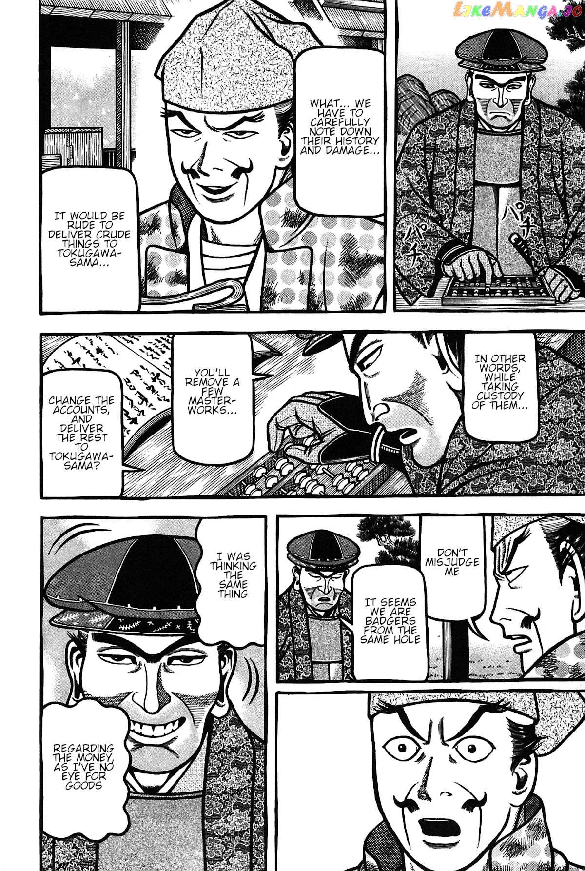 Hyougemono - Manga chapter 161 - page 16