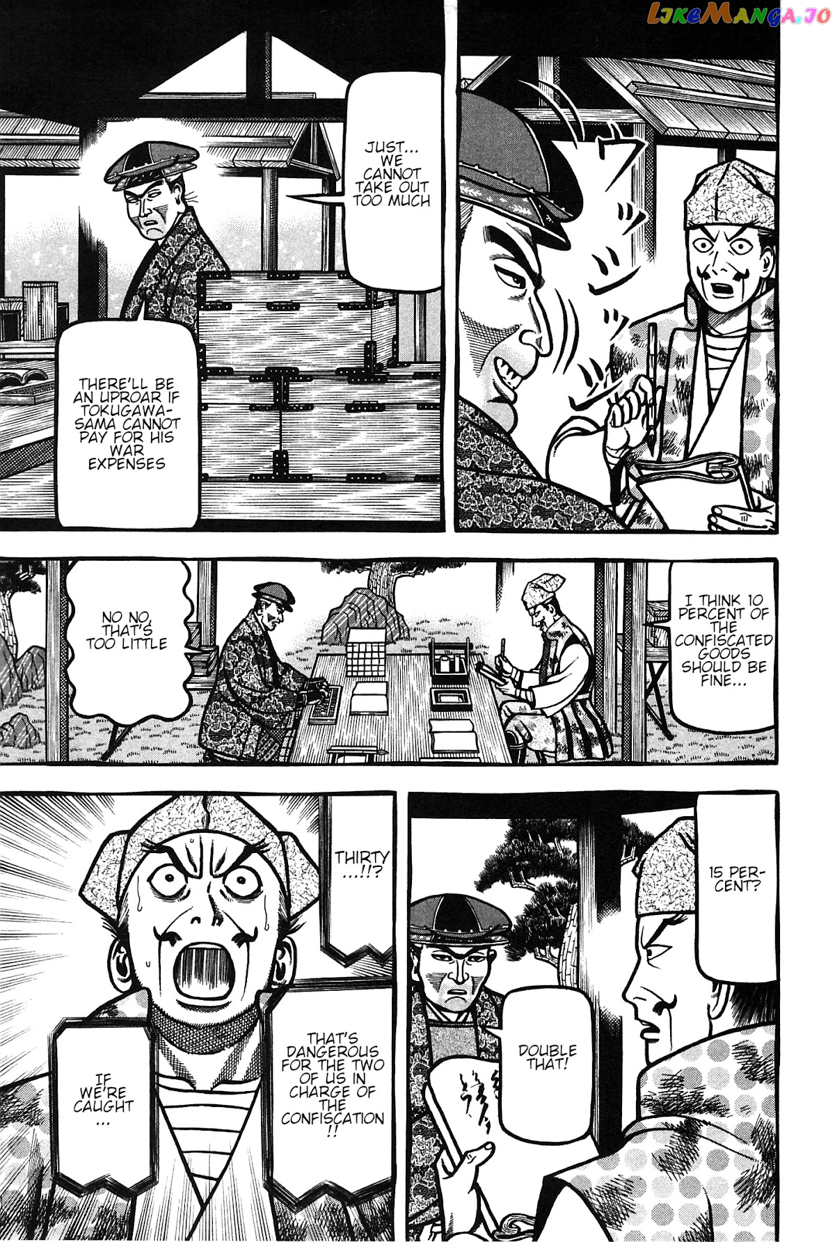 Hyougemono - Manga chapter 161 - page 17
