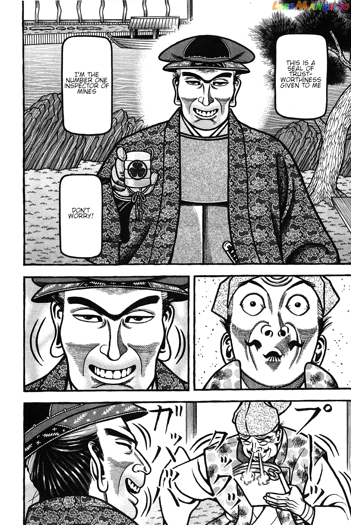 Hyougemono - Manga chapter 161 - page 18