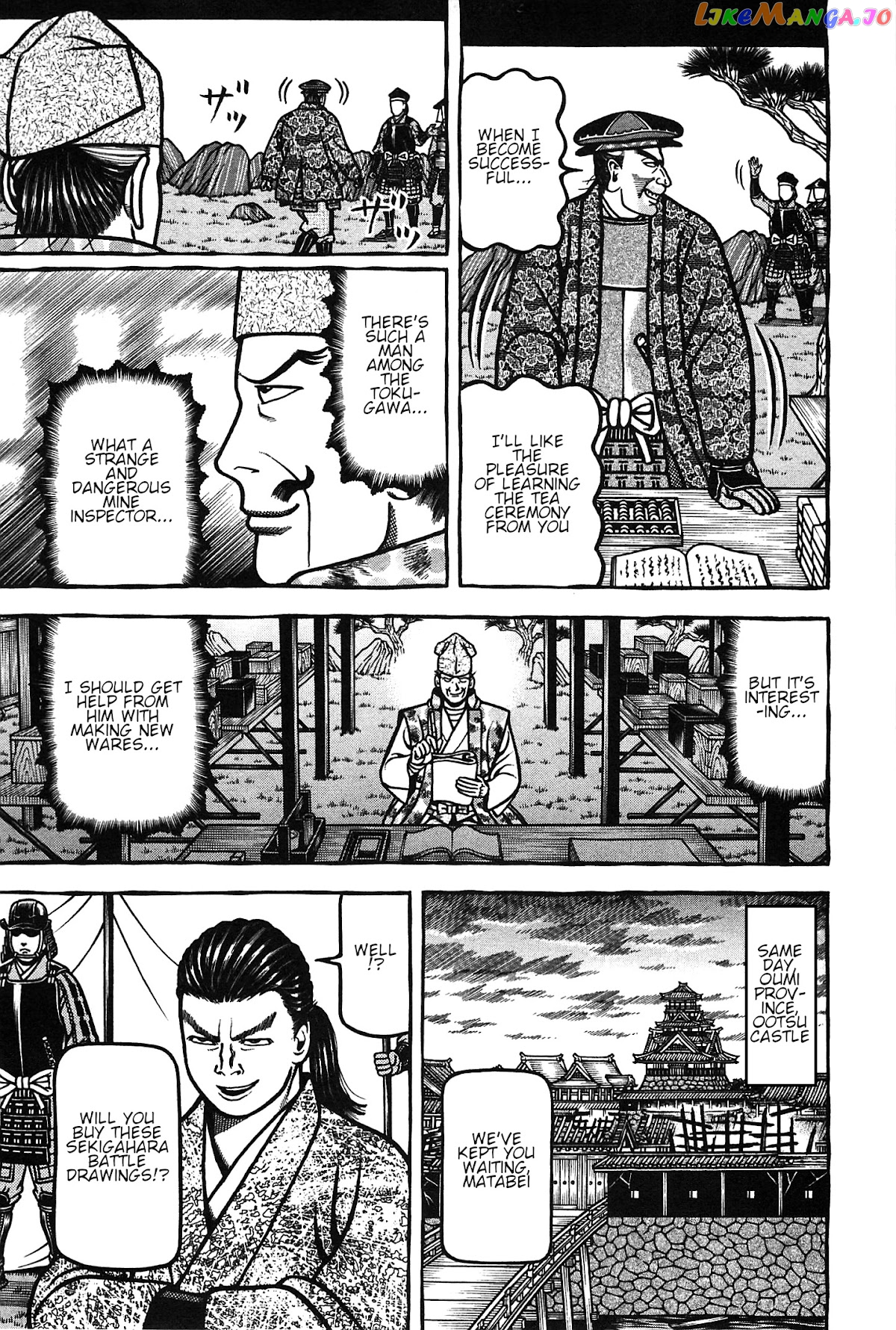 Hyougemono - Manga chapter 161 - page 19