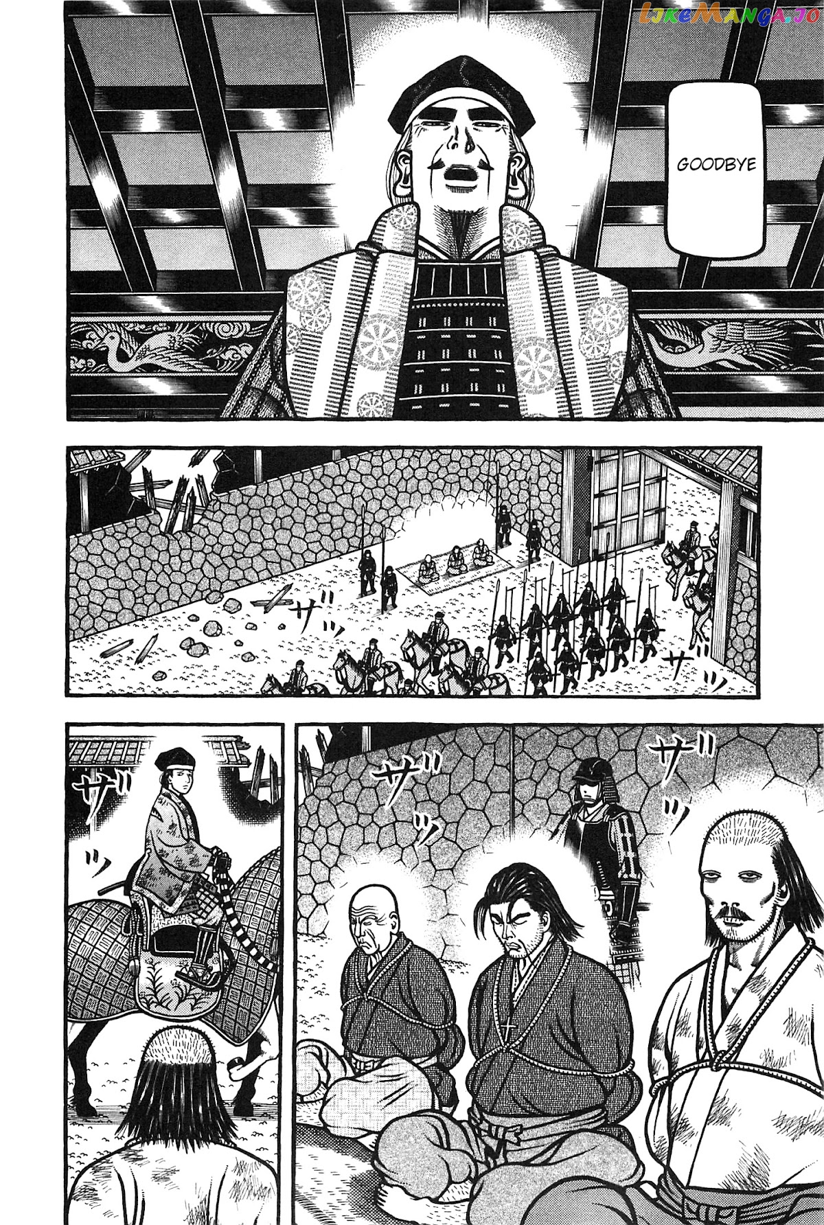 Hyougemono - Manga chapter 161 - page 4