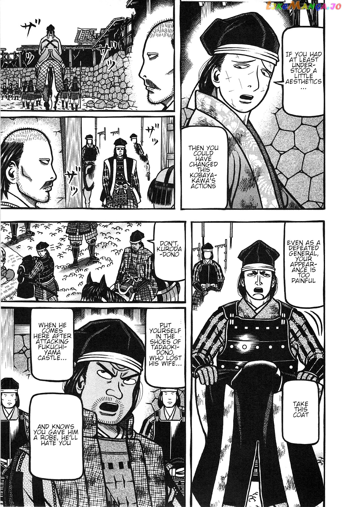 Hyougemono - Manga chapter 161 - page 5