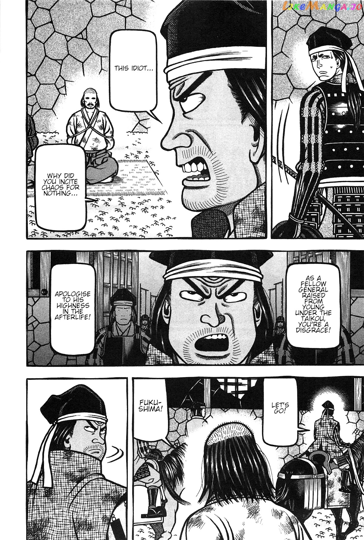 Hyougemono - Manga chapter 161 - page 6