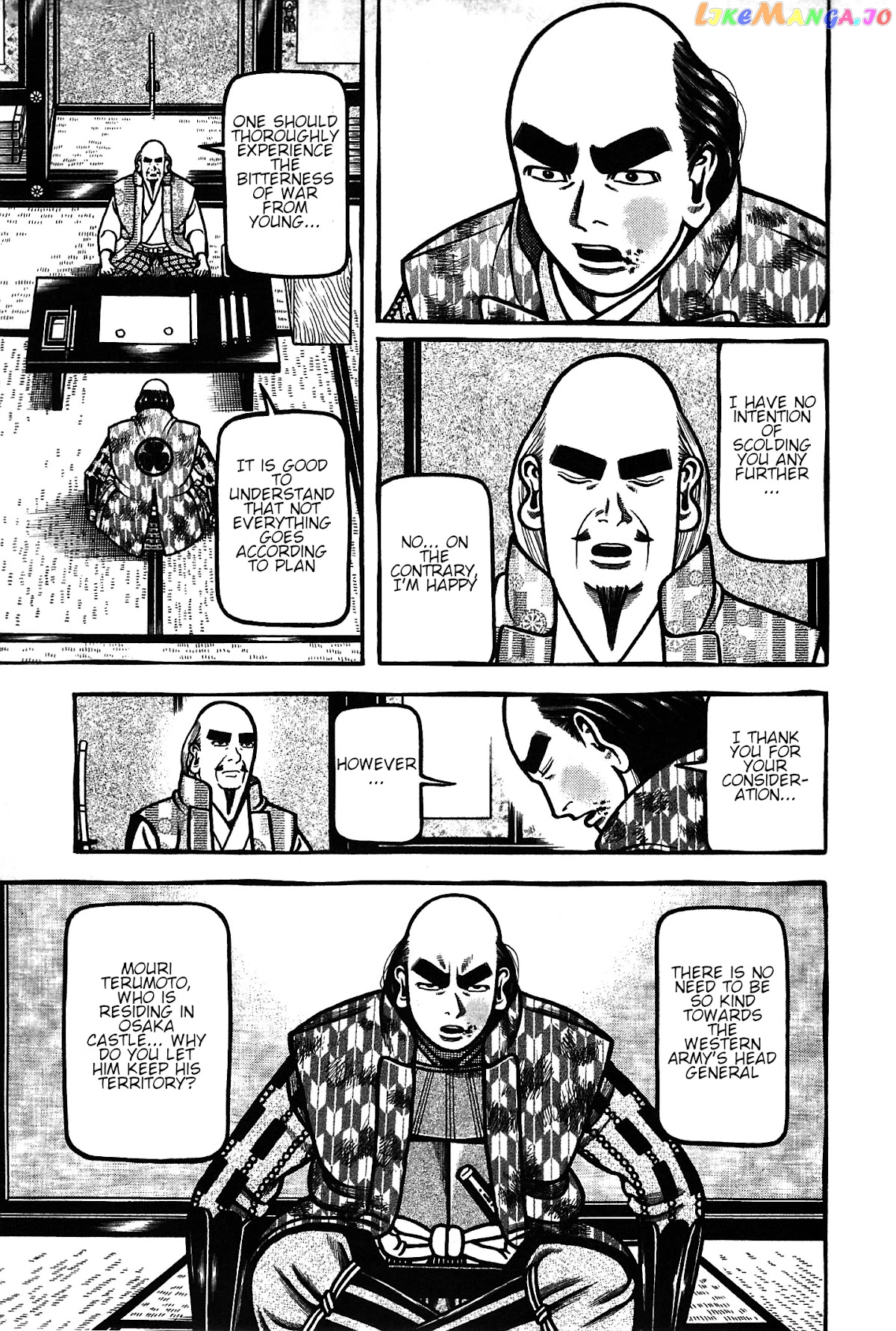 Hyougemono - Manga chapter 161 - page 9