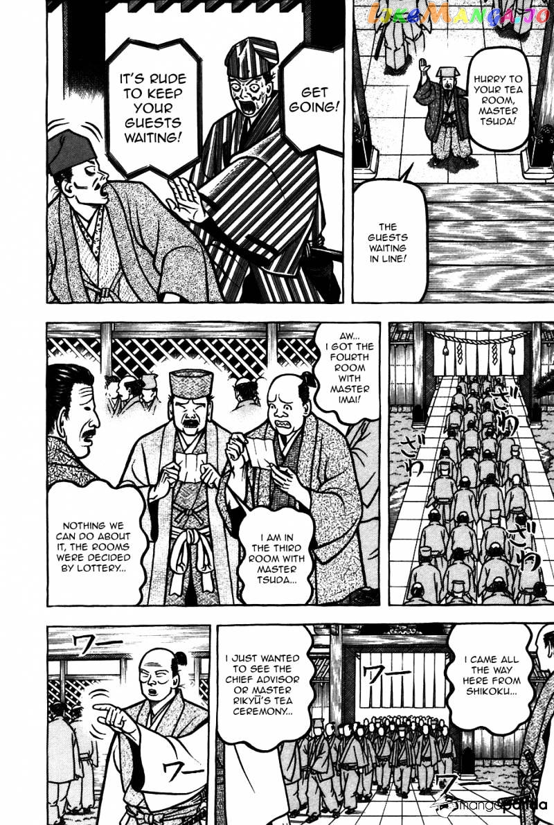 Hyougemono - Manga chapter 54 - page 12