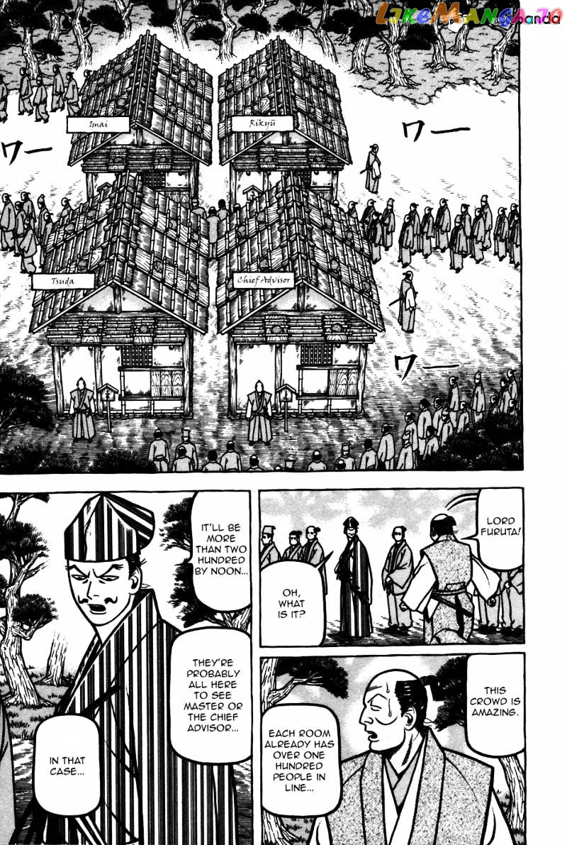 Hyougemono - Manga chapter 54 - page 13