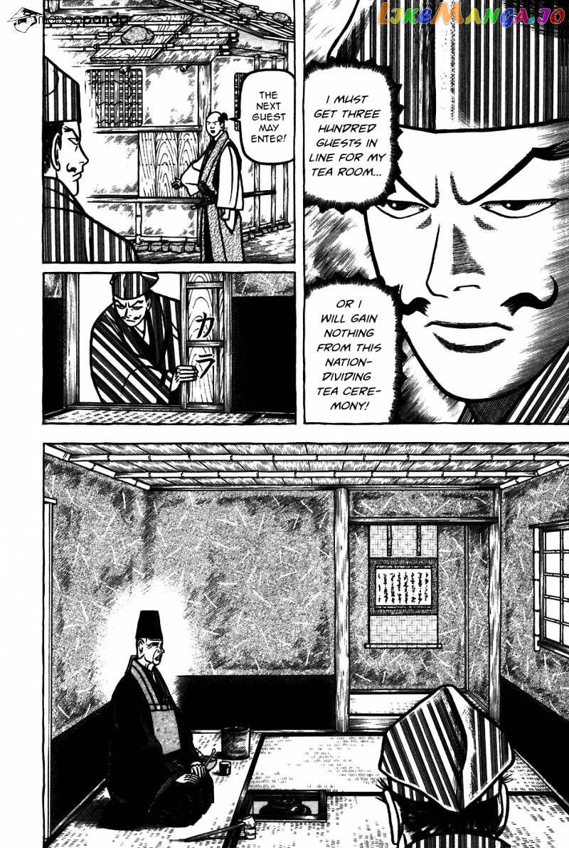 Hyougemono - Manga chapter 54 - page 14