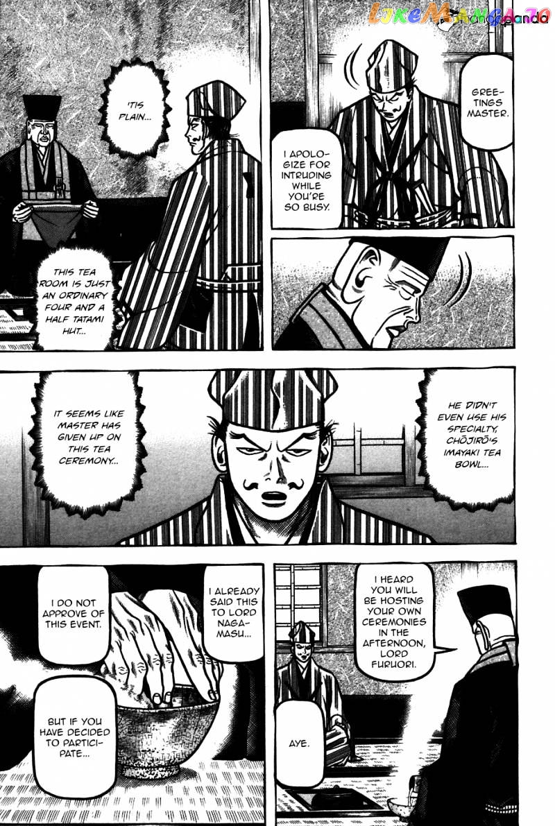 Hyougemono - Manga chapter 54 - page 15