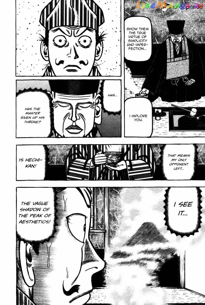 Hyougemono - Manga chapter 54 - page 16