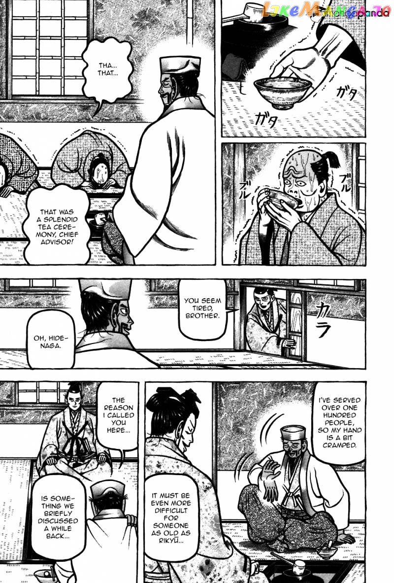 Hyougemono - Manga chapter 54 - page 17
