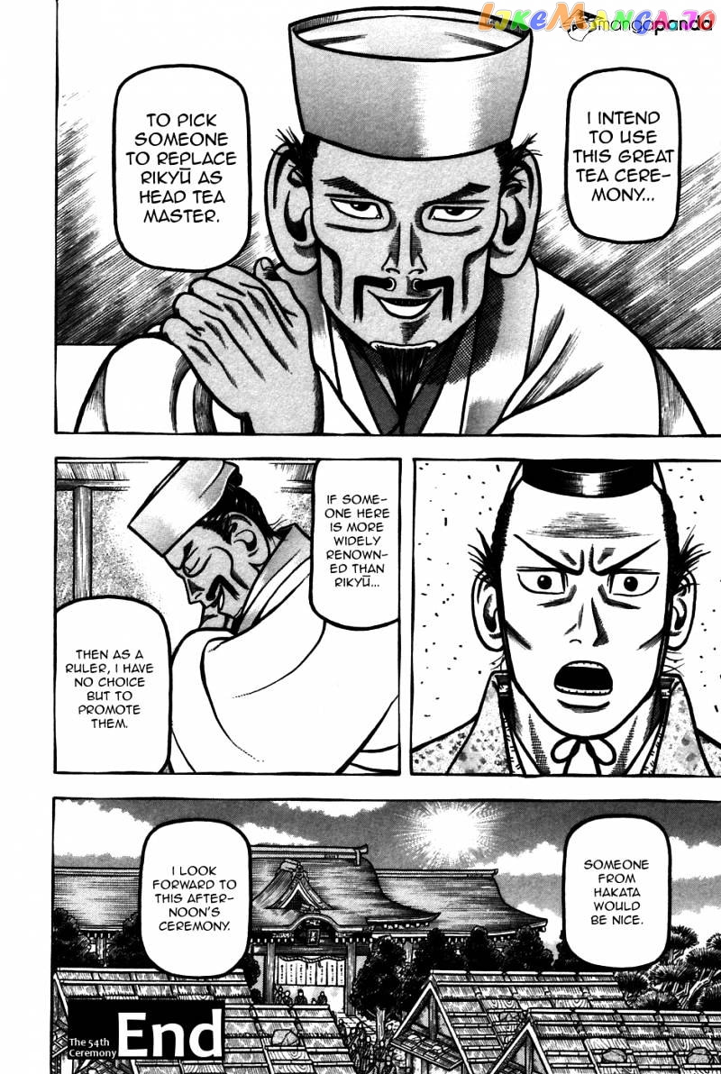 Hyougemono - Manga chapter 54 - page 18