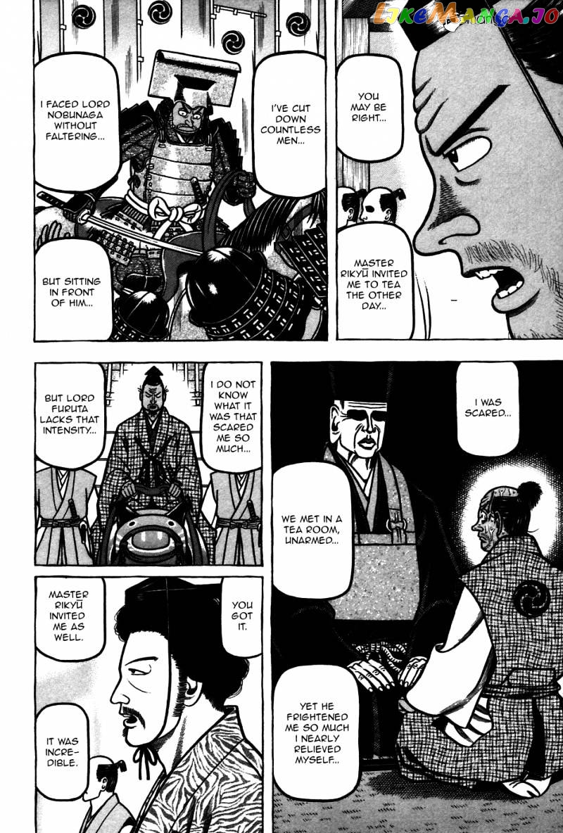 Hyougemono - Manga chapter 54 - page 5