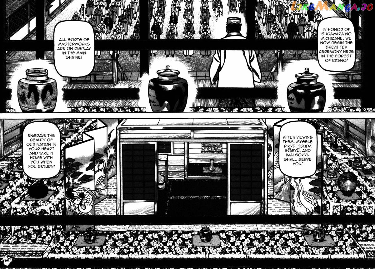 Hyougemono - Manga chapter 54 - page 7