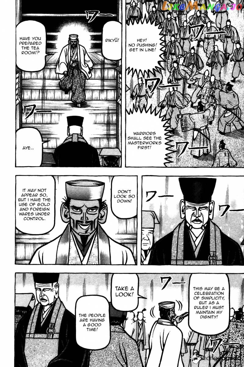 Hyougemono - Manga chapter 54 - page 8