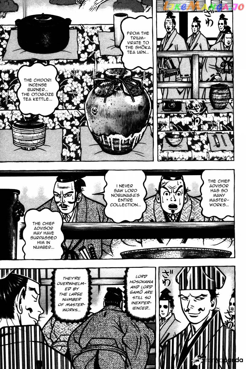 Hyougemono - Manga chapter 54 - page 9