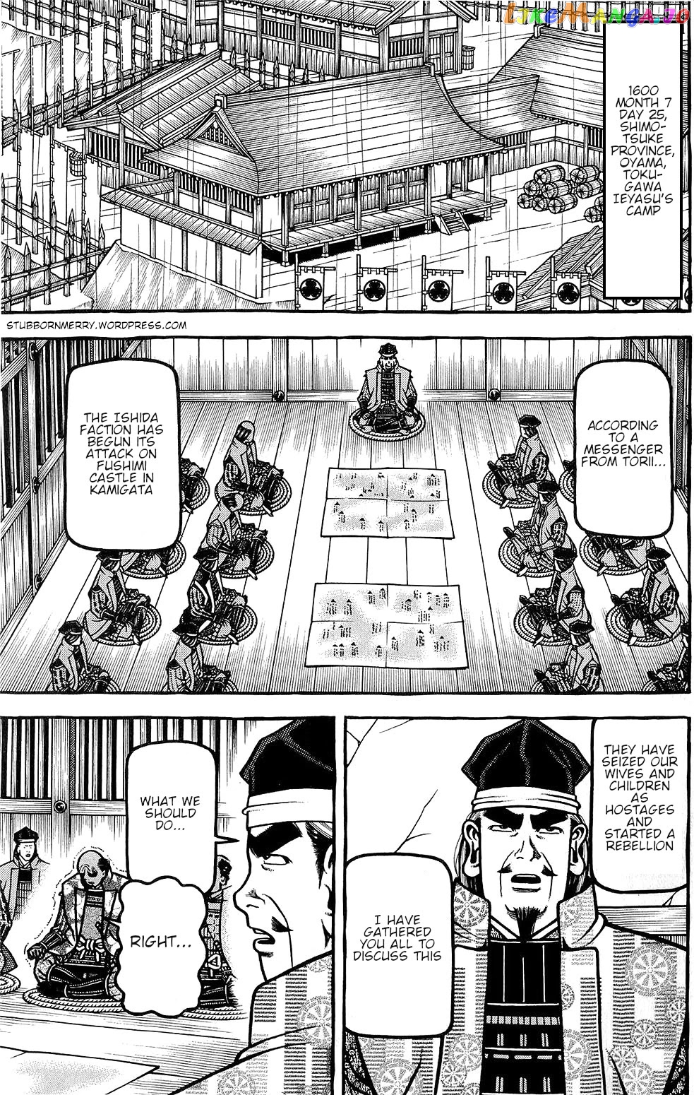 Hyougemono - Manga chapter 149 - page 1