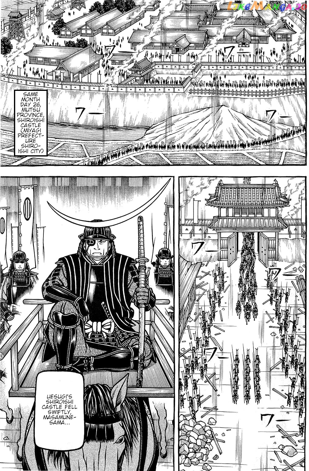 Hyougemono - Manga chapter 149 - page 13