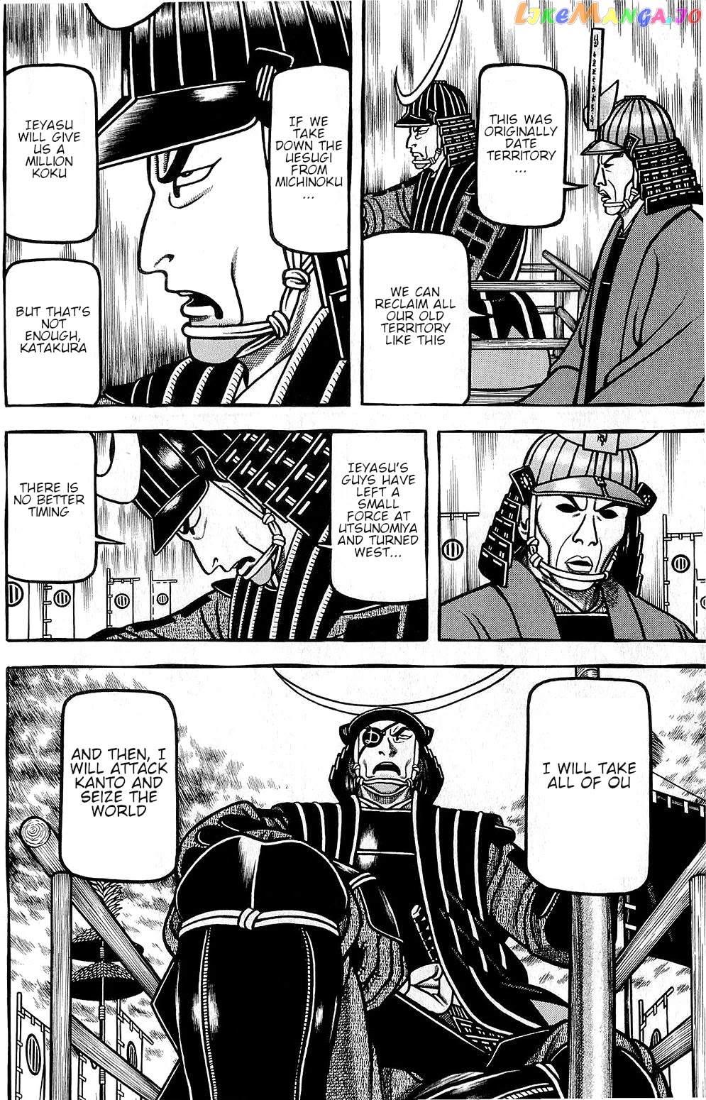Hyougemono - Manga chapter 149 - page 14
