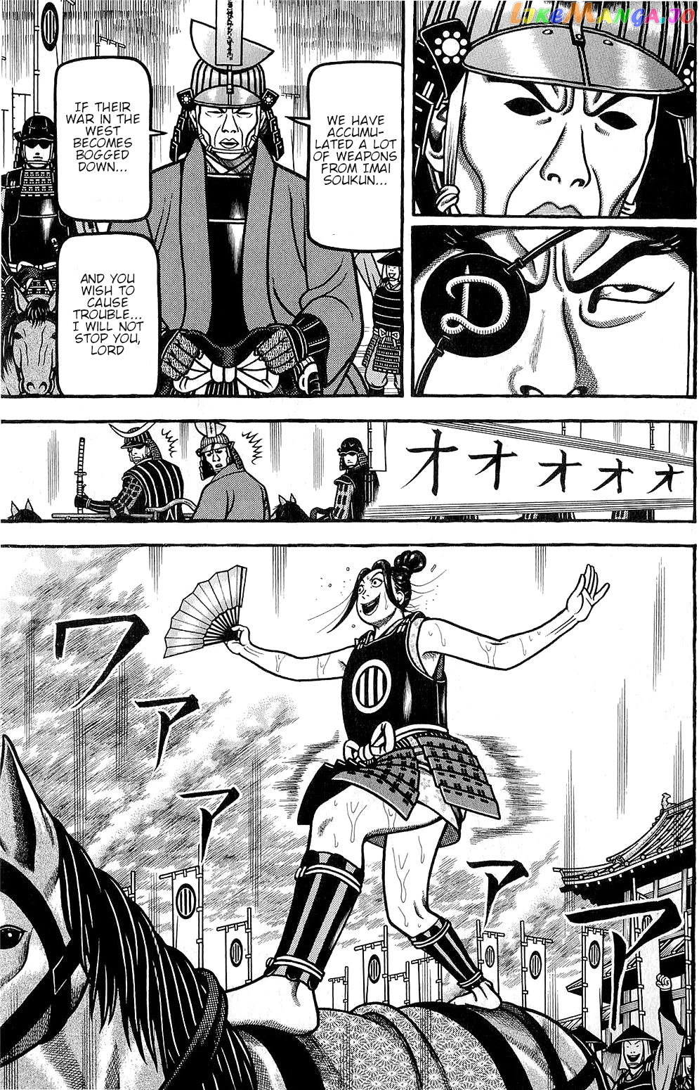 Hyougemono - Manga chapter 149 - page 15