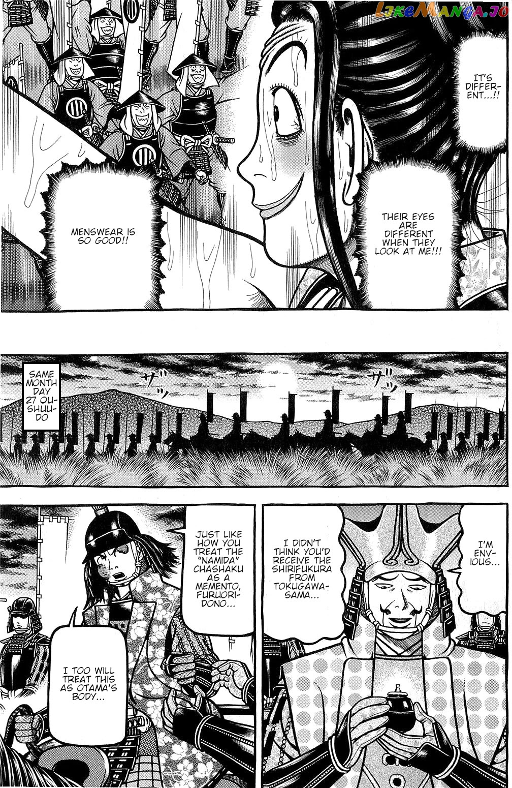 Hyougemono - Manga chapter 149 - page 17