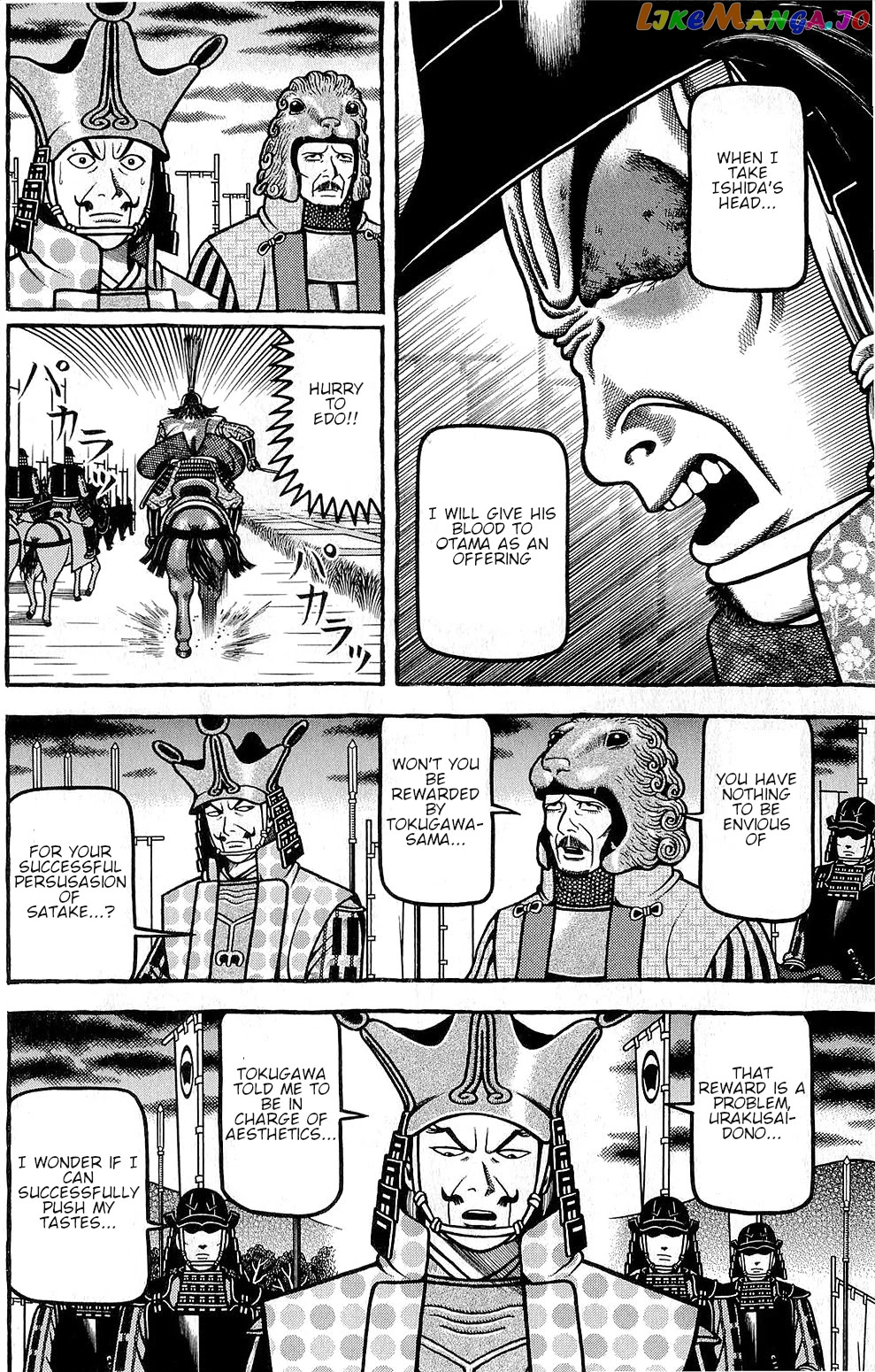 Hyougemono - Manga chapter 149 - page 18