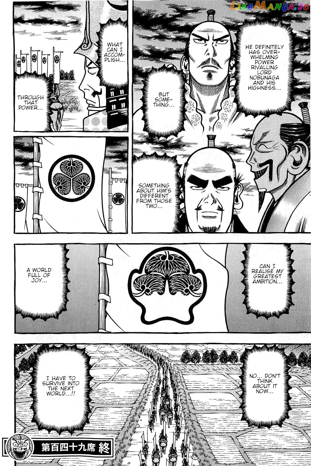 Hyougemono - Manga chapter 149 - page 20