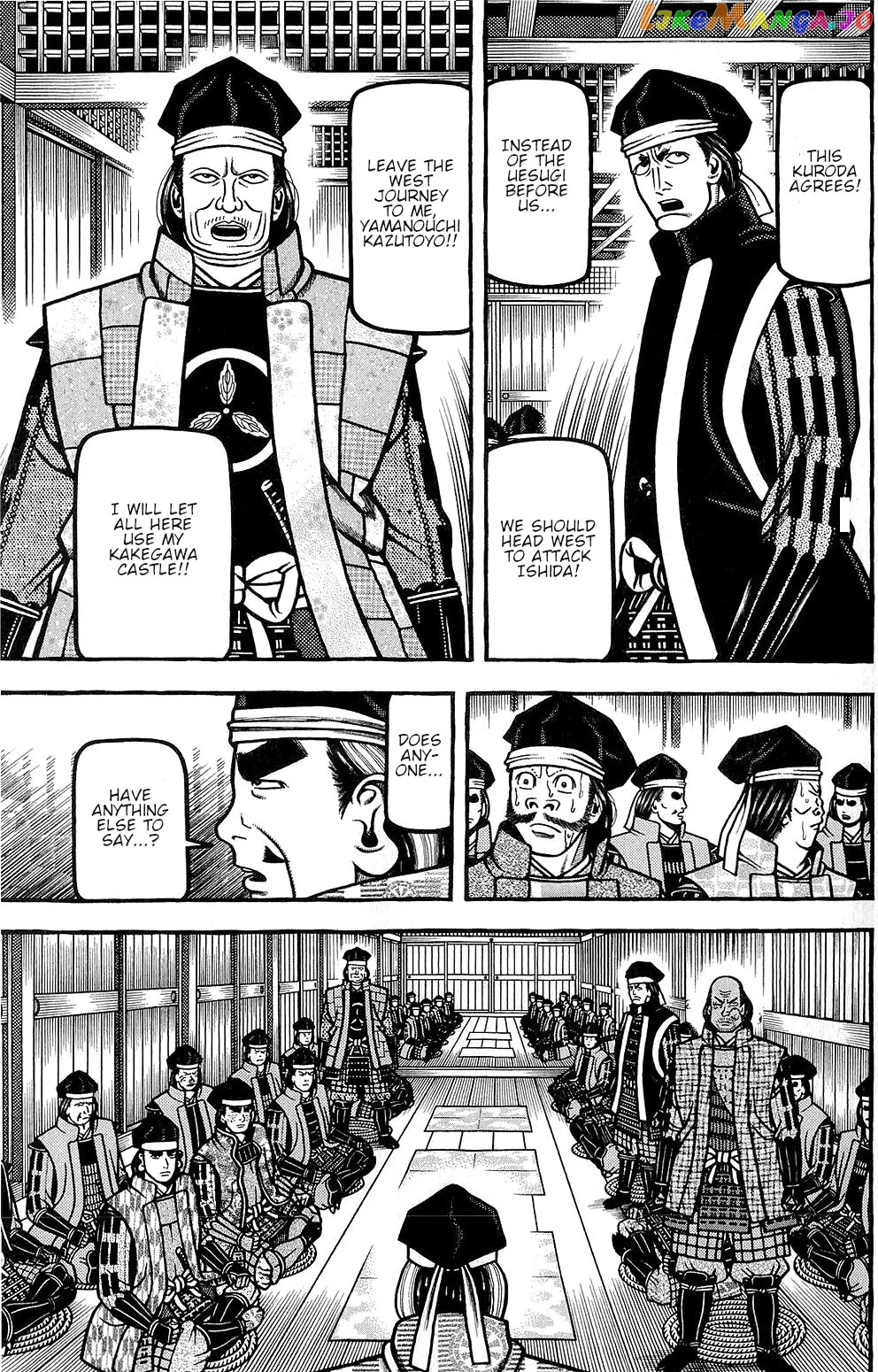Hyougemono - Manga chapter 149 - page 5
