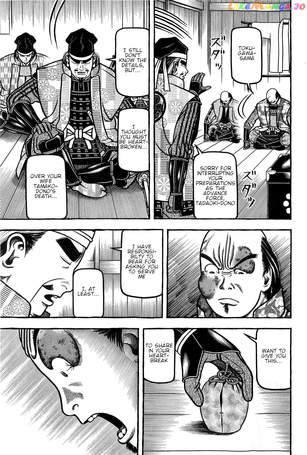 Hyougemono - Manga chapter 149 - page 9