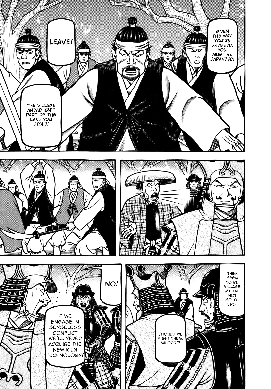Hyougemono - Manga chapter 105 - page 11