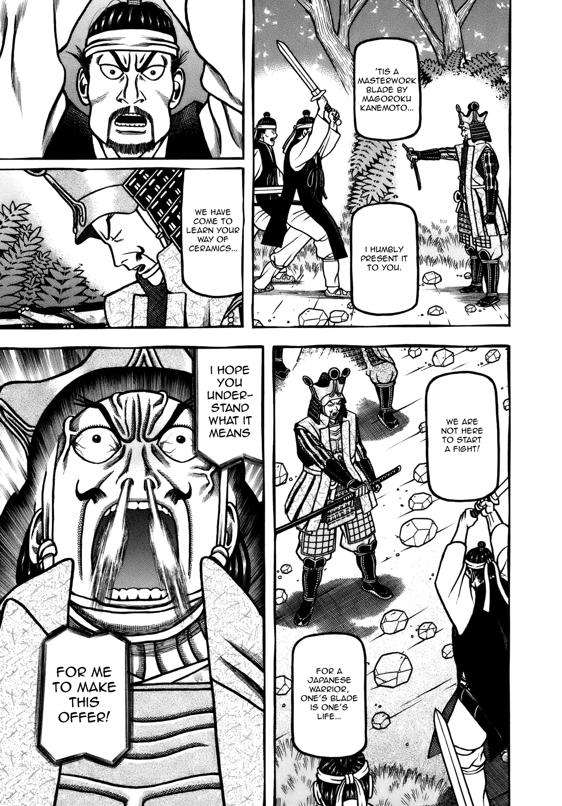 Hyougemono - Manga chapter 105 - page 13