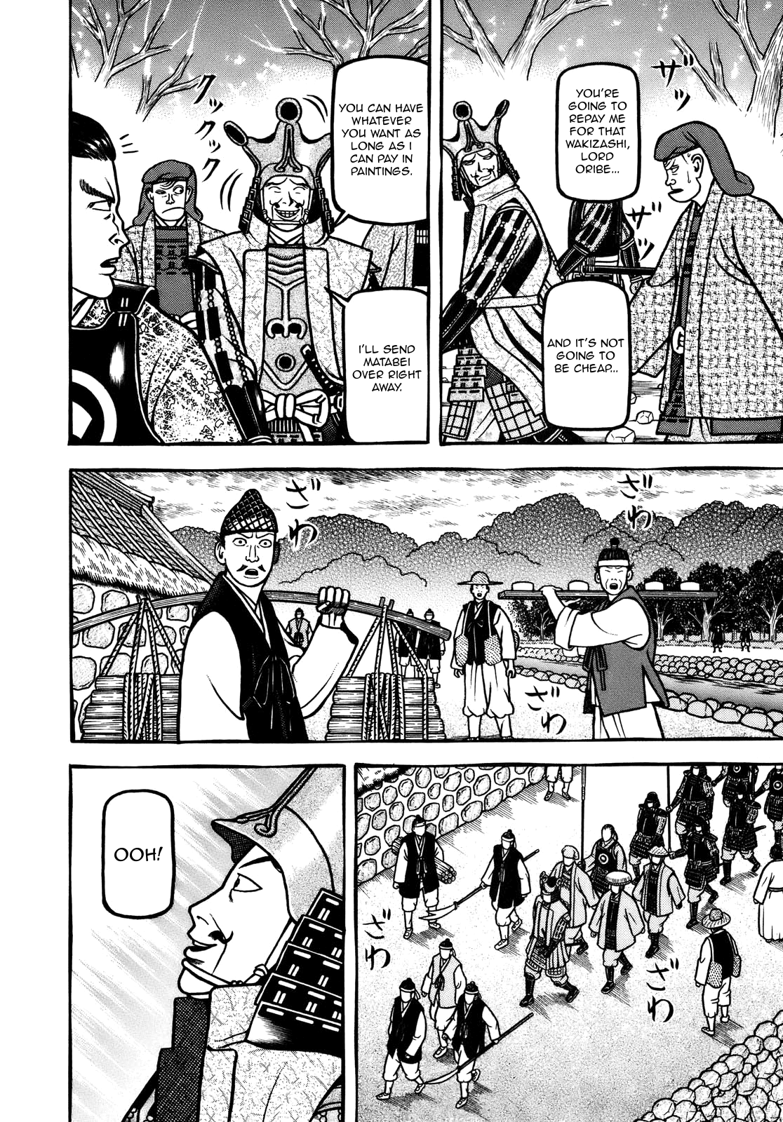Hyougemono - Manga chapter 105 - page 16