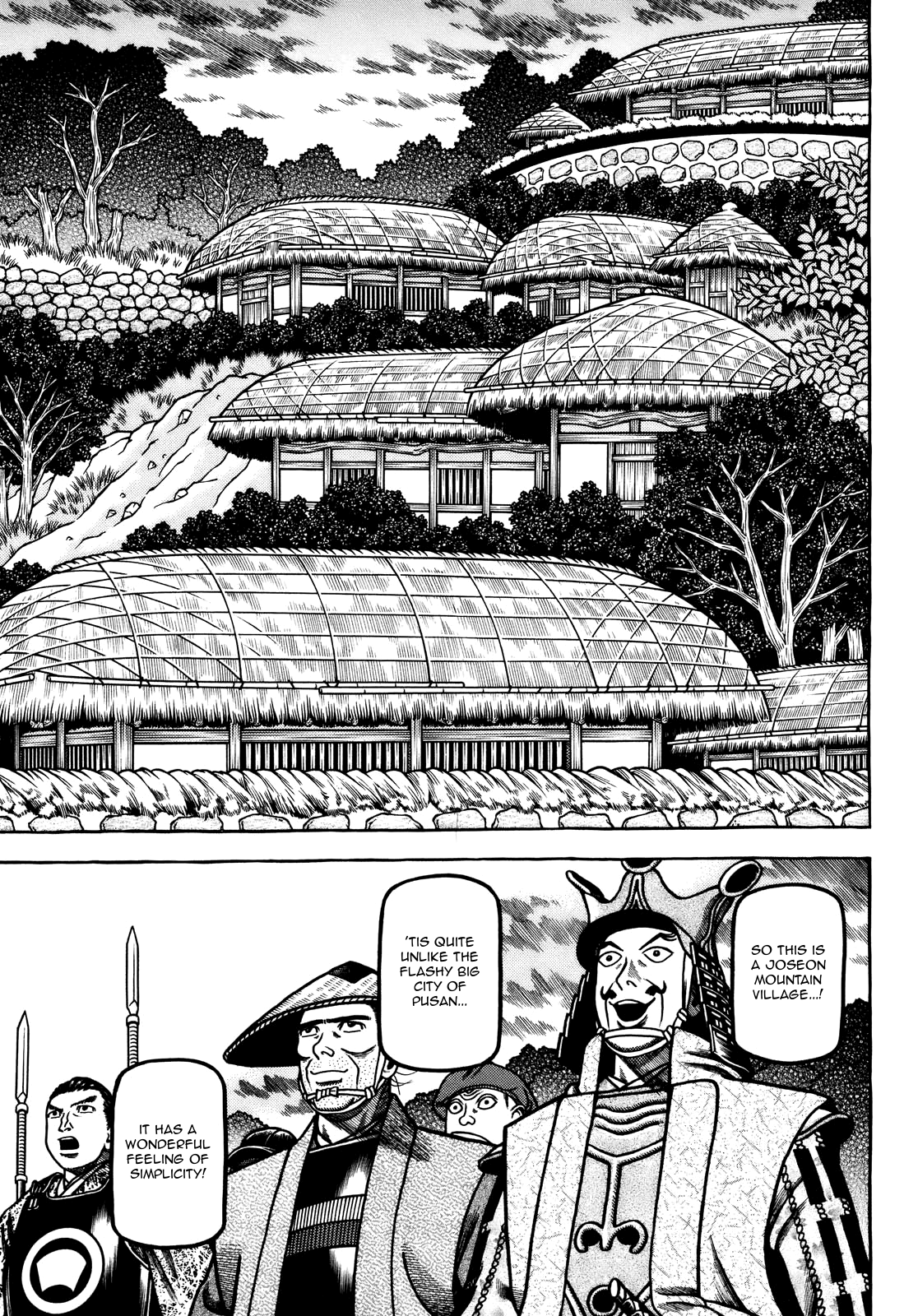 Hyougemono - Manga chapter 105 - page 17
