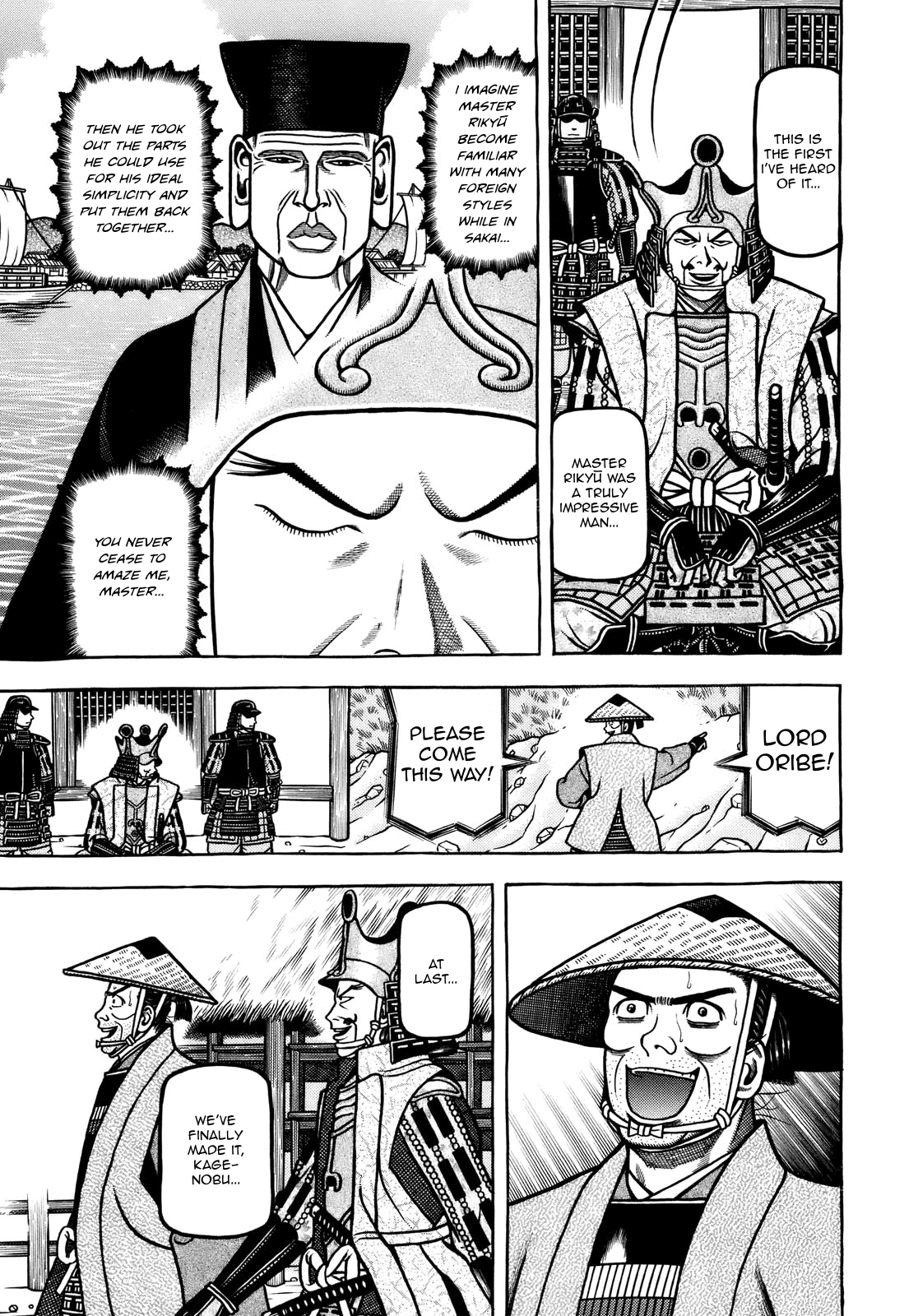 Hyougemono - Manga chapter 105 - page 19