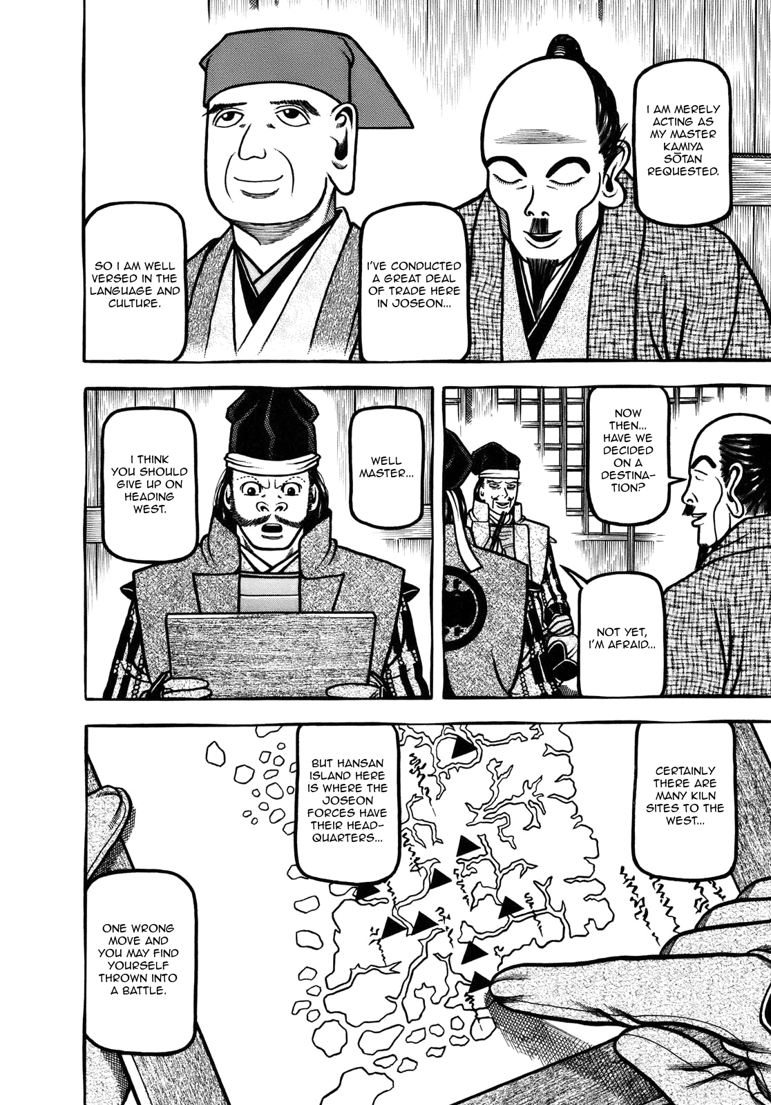 Hyougemono - Manga chapter 105 - page 4