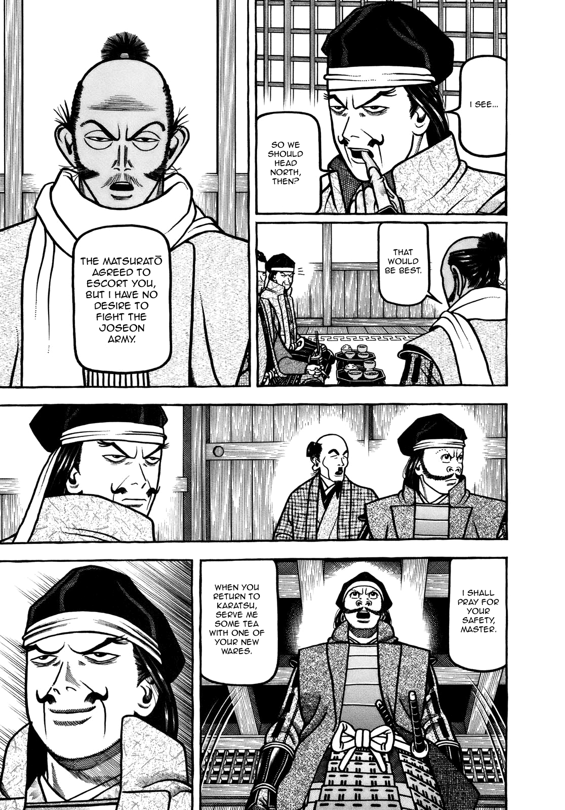 Hyougemono - Manga chapter 105 - page 5