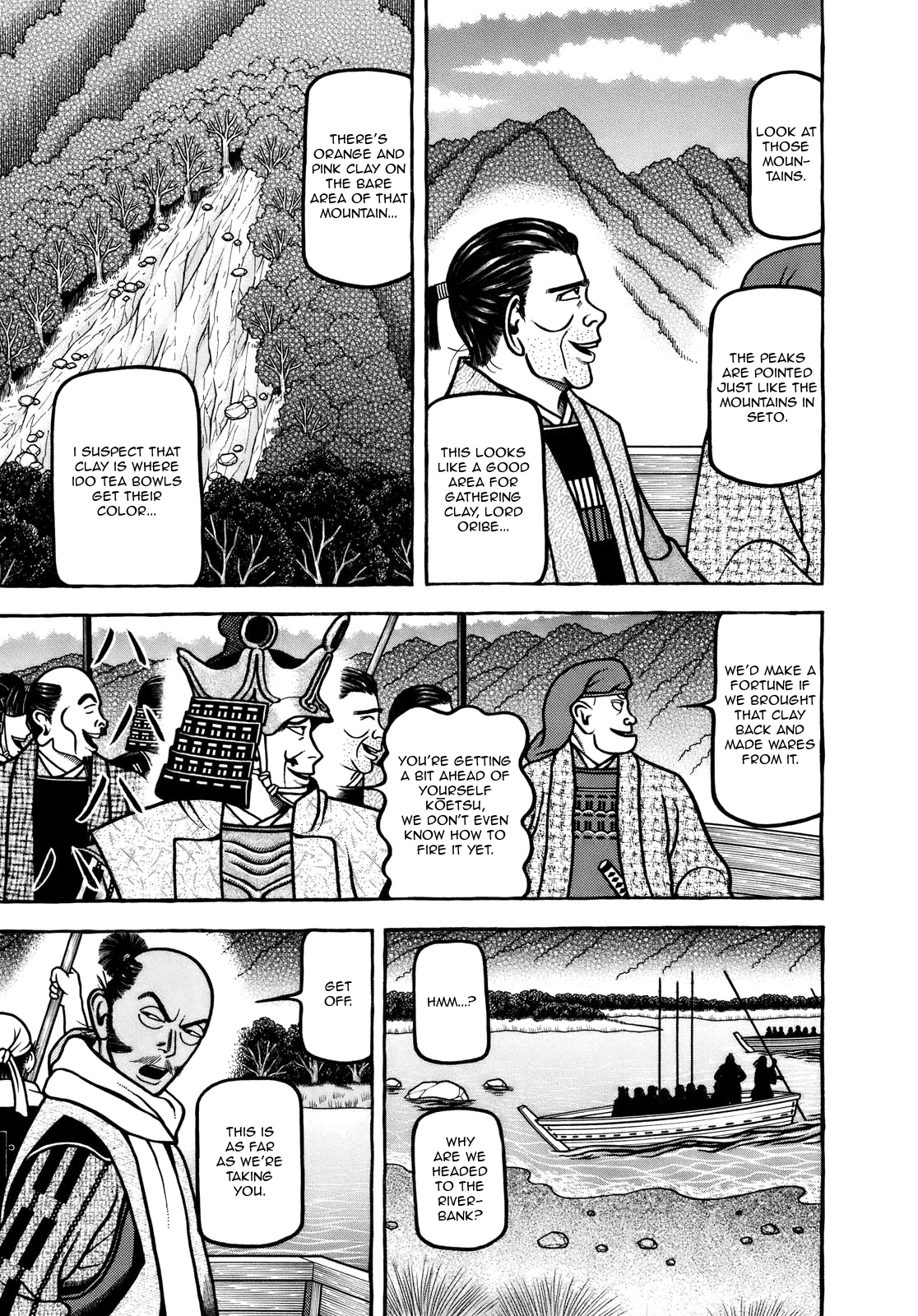 Hyougemono - Manga chapter 105 - page 7