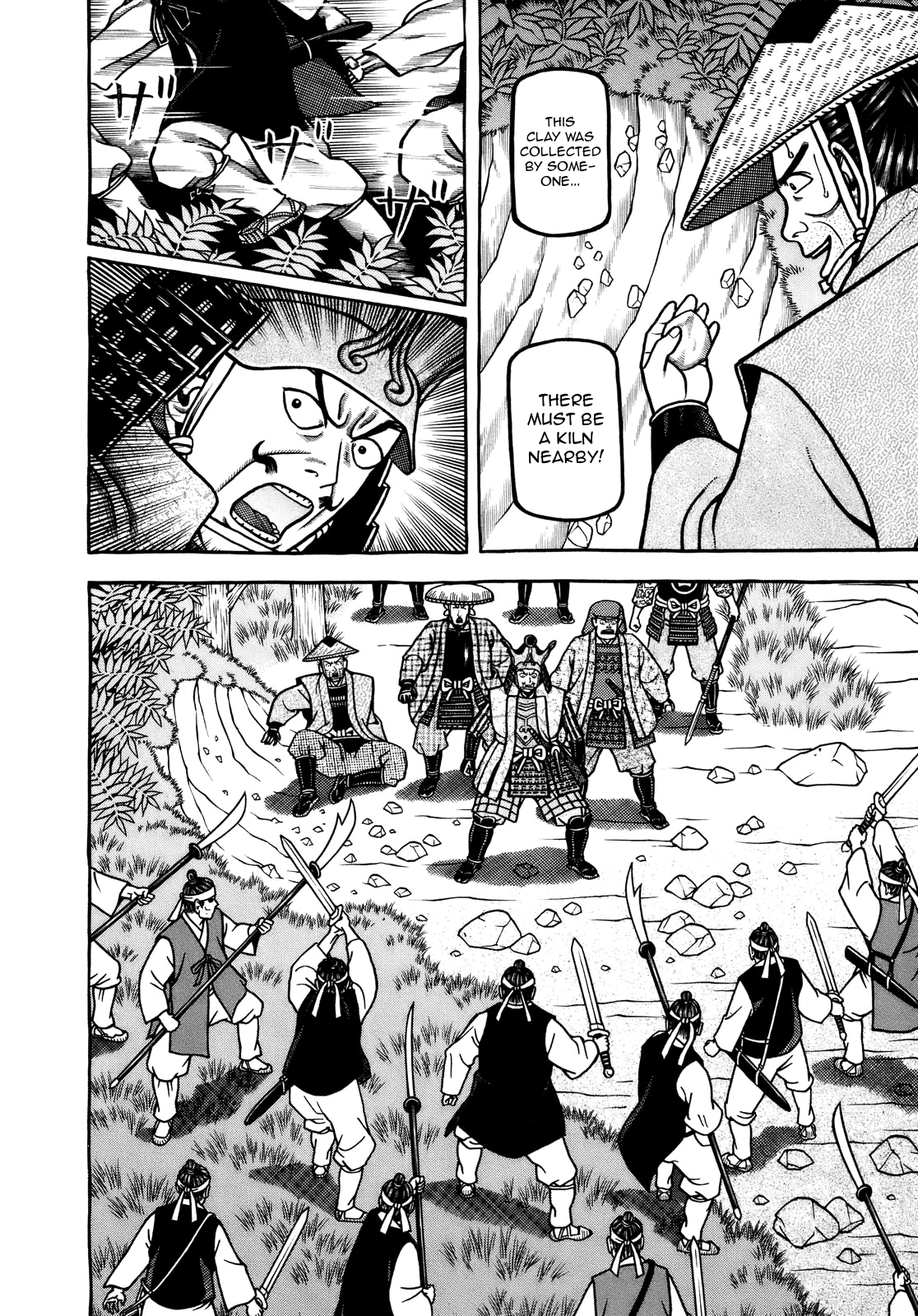 Hyougemono - Manga chapter 105 - page 10