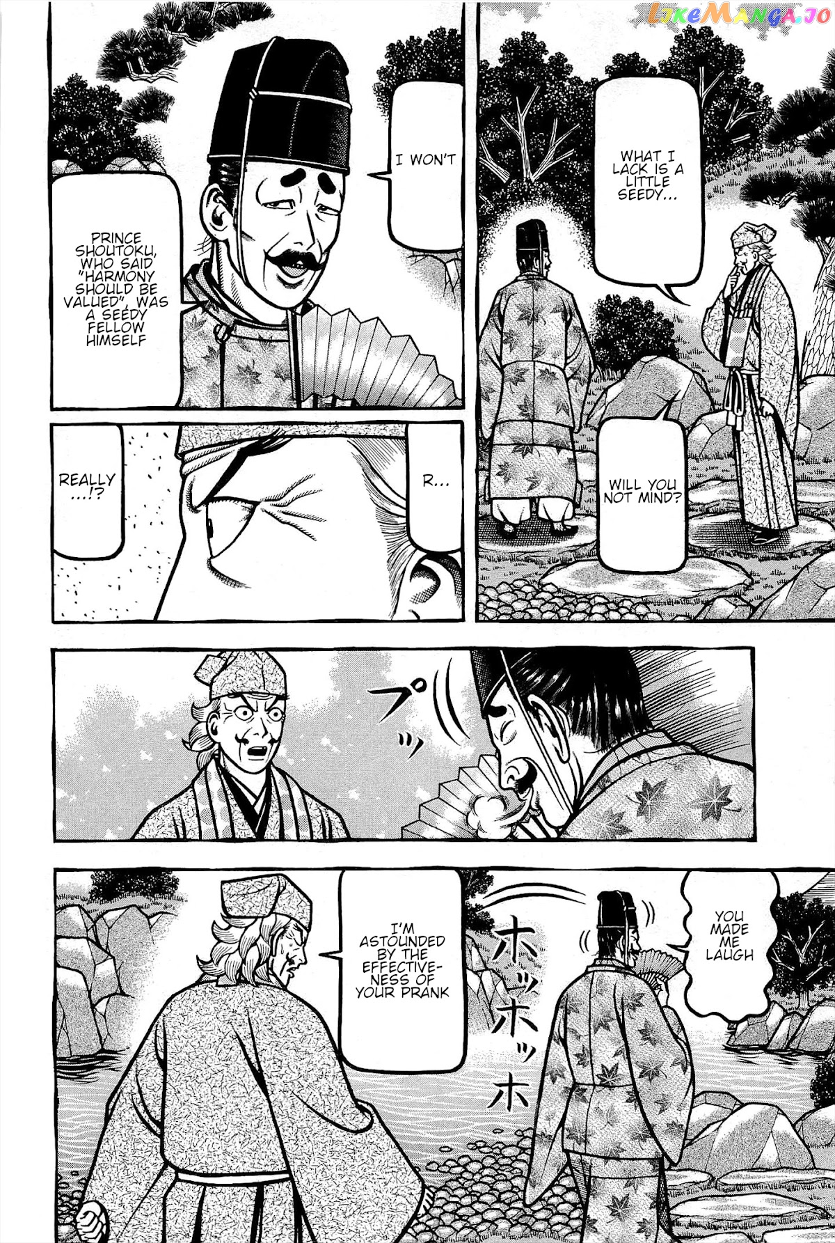 Hyougemono - Manga chapter 171 - page 10