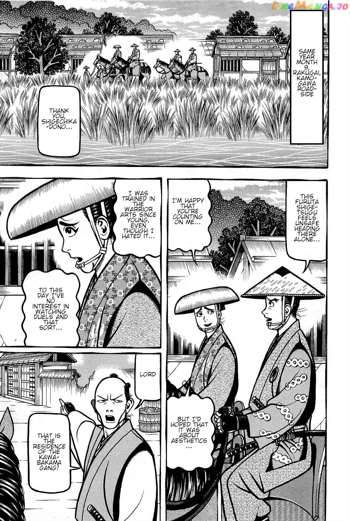 Hyougemono - Manga chapter 171 - page 11