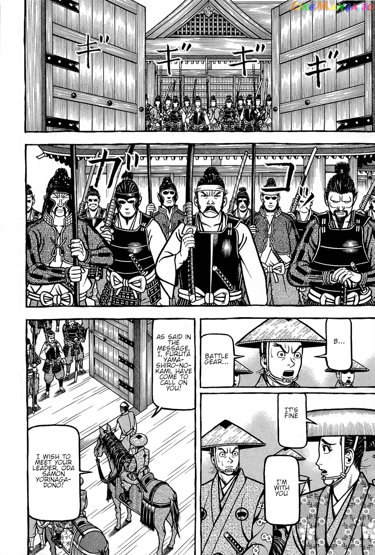 Hyougemono - Manga chapter 171 - page 12