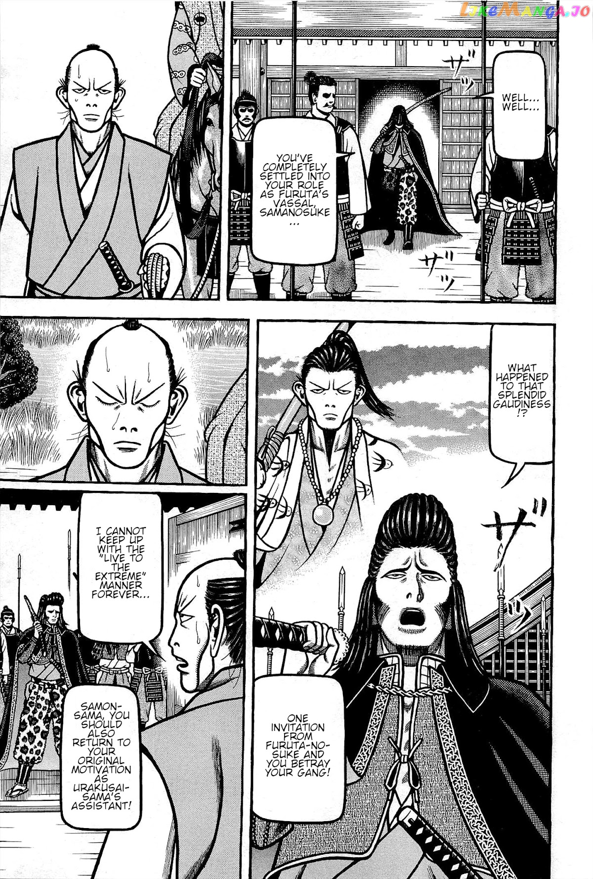 Hyougemono - Manga chapter 171 - page 13