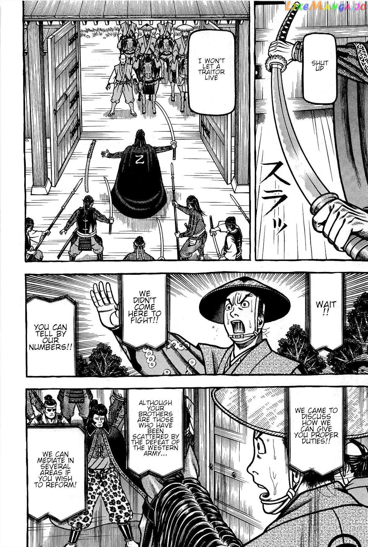 Hyougemono - Manga chapter 171 - page 14