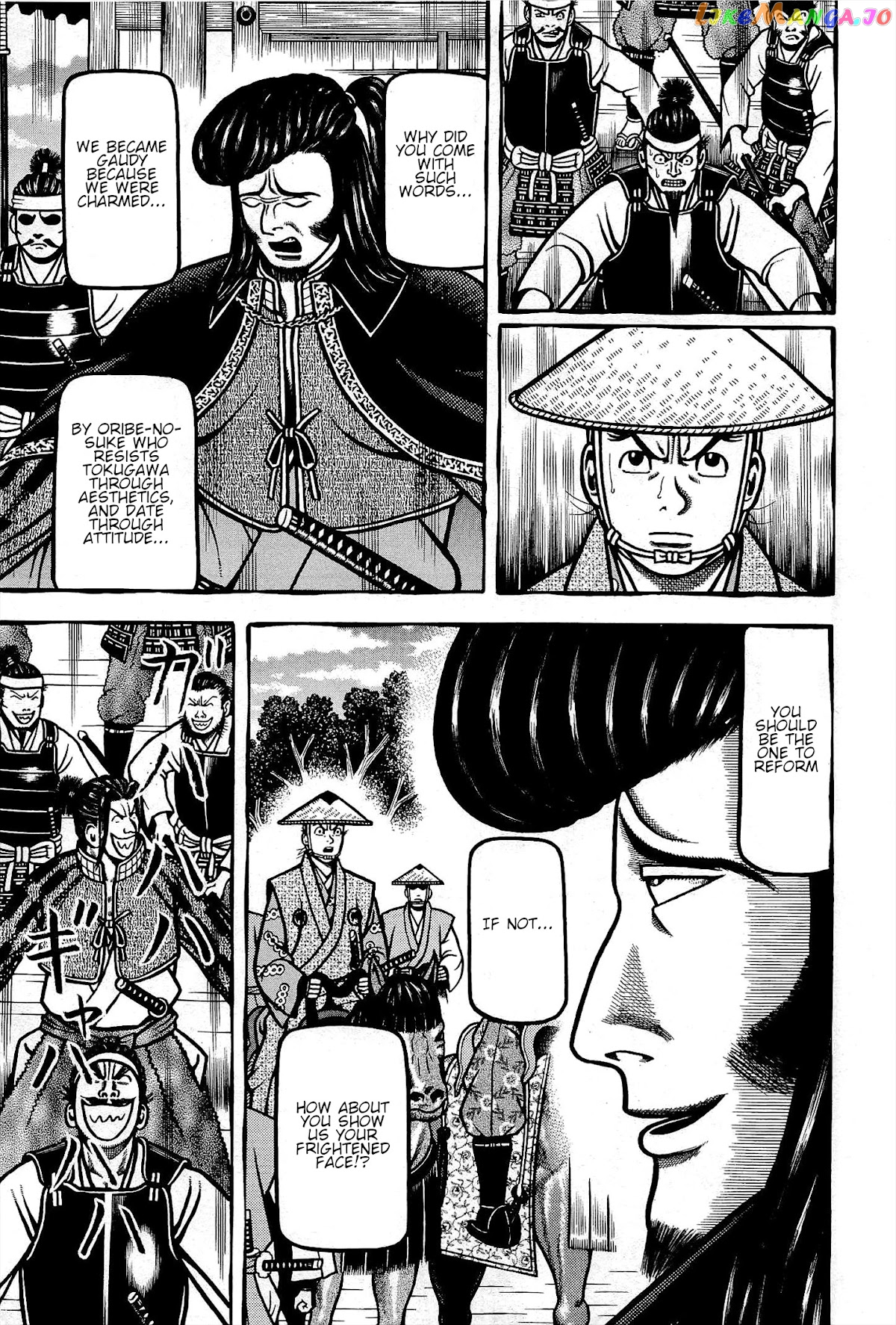 Hyougemono - Manga chapter 171 - page 15