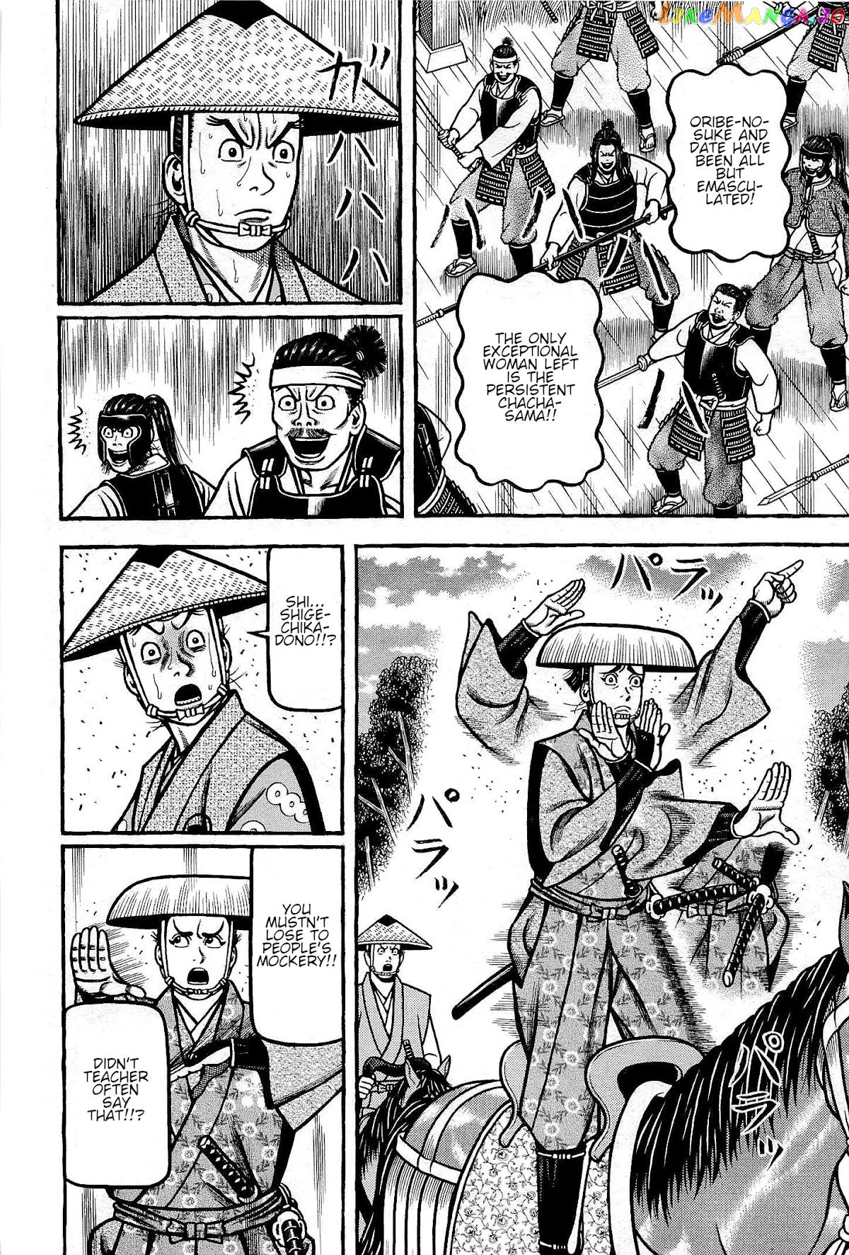 Hyougemono - Manga chapter 171 - page 16