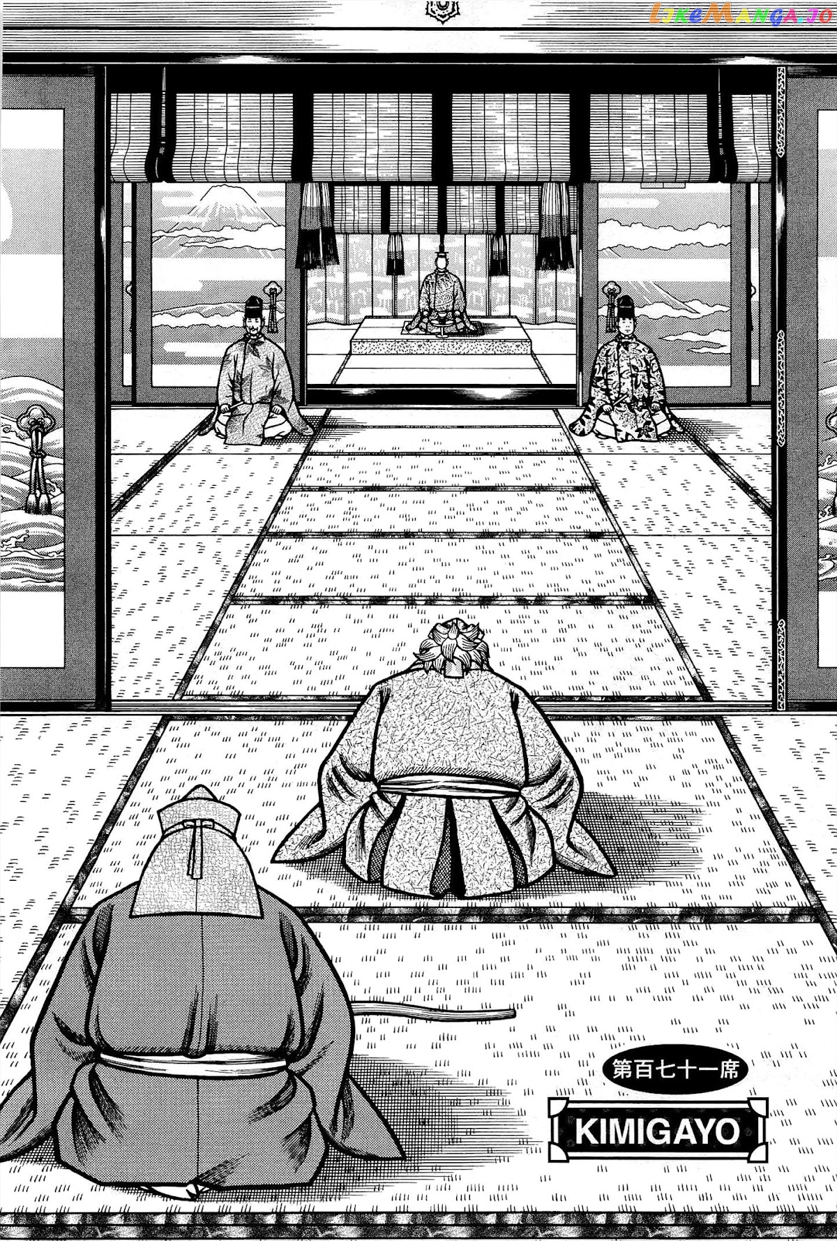 Hyougemono - Manga chapter 171 - page 2